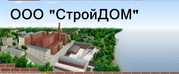 Продам кровельные метизы и шурупы в Днепропетровске ООО СтройДом