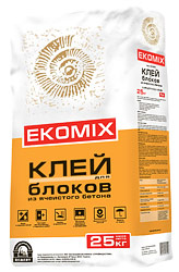 КЛЕЙ EKOMIX ДЛЯ БЛОКОВ ИЗ ЯЧЕИСТОГО БЕТОНА