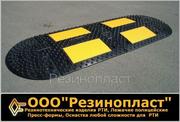 Искусственная дорожная неровность Лежачий полицейский, в Украине