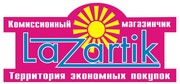 Комиссионный магазинчик детских товаров «Lazartik»