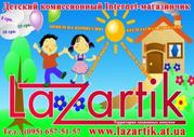 Комиссионный магазинчик детских товаров «Lazartik»...