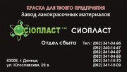 ХС-76, ХС-527, ХС-1168, ХС-789, ХС-79, ХС-500 от изготовителя