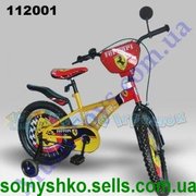 Продам 20 дюмовые детские велосипеды