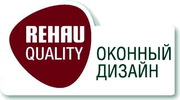 Окна REHAU,  SCHUCO,  KBE,  AIUPLAST,  WINTECH