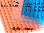 Сотовый поликарбонат Днепропетровск по акции