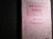 История СССР,  1953 г.