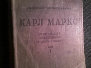 Карл Маркс, 1935 г.