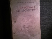 История дипломатии, книга, 1940 г.