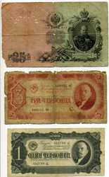 Продам купюры