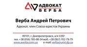 Завещание. Адвокат по наследству в Днепропетровске. Вос-ние сроков