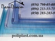 поликарбонат для теплиц Днепропетровск цена