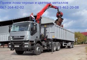 Демонтаж металлолома в  Днепропетровске,  Прием черного и цветного лома