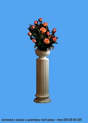 колонна с вазой 