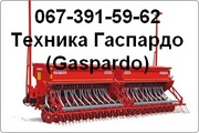 Сеялки зерновые, пропашные, овощные Гаспардо