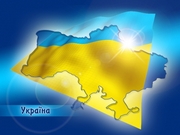 Оформление Загранпаспорта в Днепропетровске