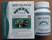 Капсулы зеленого чая для похудения Цай Цзы Тин Вековой Восток