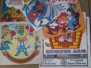 Советские детские пластинки , список