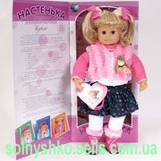 Предлагаем купить интерактивную куклу Настенька MY007