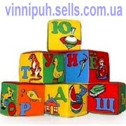 Предлагаем купить детские мягкие кубики: Абетка украинская,  Азбука рус