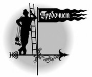 печник-трубочист Днепр 0637697703