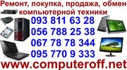 Куплю монитор в любом состоянии в Днепропетровске