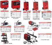 Зарядные устройства,  пускозарядные устройства,  клещи сварочные, спотера
