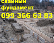 Мы предлагаем фундаменты из винтовых свай в Днепропетровске и Днепропе