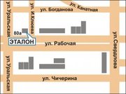 Обслуживание автомобиля - СТО «Эталон».