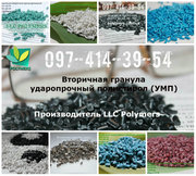 Продам вторичную гранулу полистирол (HIPS) УПМ. Дробленный АБС