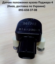 Датчик положения кузова! 8651A065,  8651A064,  для Паджеро 4