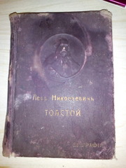 Антиквариат книга.Биография Толстой (1908)