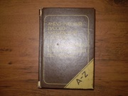  Г.Чернова Карманный англо-русский и русско-английский словарь