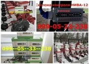 Агро-8Н, Нива12М (контроль посева Супн,  Су-8,  Весна-8,  Упс , СУ-8 ГИБРИД