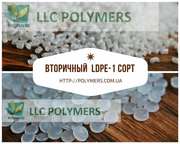 Вторичная гранула ПВД/LDPE,  1 сорт