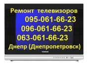 УСЛУГИ ТЕЛЕМАСТЕРА. РЕМОНТ ТЕЛЕВИЗОРА на дому,  (096)0616623,  Владимир 