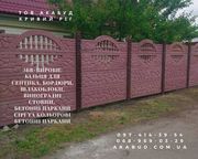 Виготовлення та монтаж парканів,  воріт,  навісів від виробника