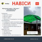 Ангари під ключ – металеві ангари в Україні 
