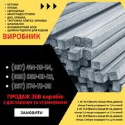 Залізобетонні кільця | Європаркан | Металовироби — Акабуд
