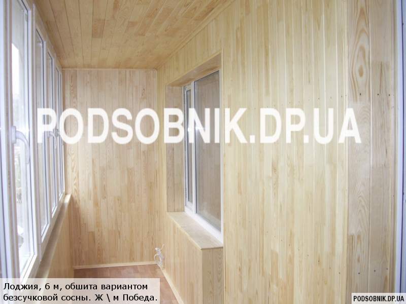 Заказать обшивка деревом любых помещений. бани. сауны. в дне.