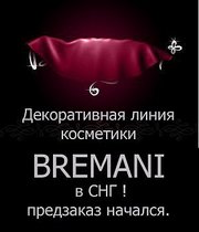 НОВИНКА!!! Декоративная косметика BREMANI.